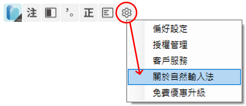 訂閱登入_V13_Lite_1.png